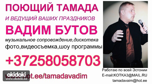 Многостаночник