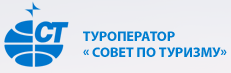 Совет по туризму