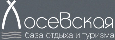 Лосевская